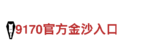 ag体育app网址-机械企业公司